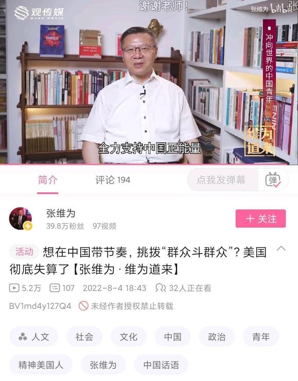 合着河南银行、铁链女、唐山杀人案、欧金中、P2P、失业、核酸检测 都是美国做的了By