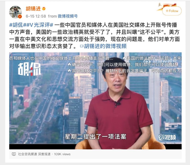 推特禁言中共 都能叼起 赢的盘投稿By