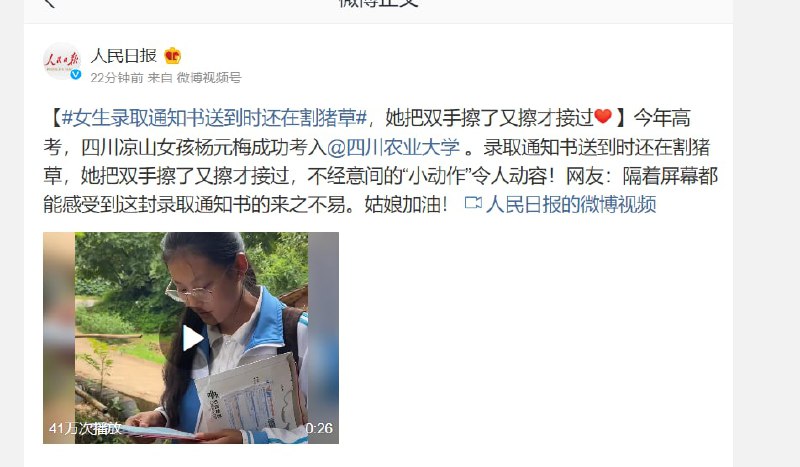 继续歌颂苦难，自己家的老百姓过得越惨然后励志走出泥潭，越开心