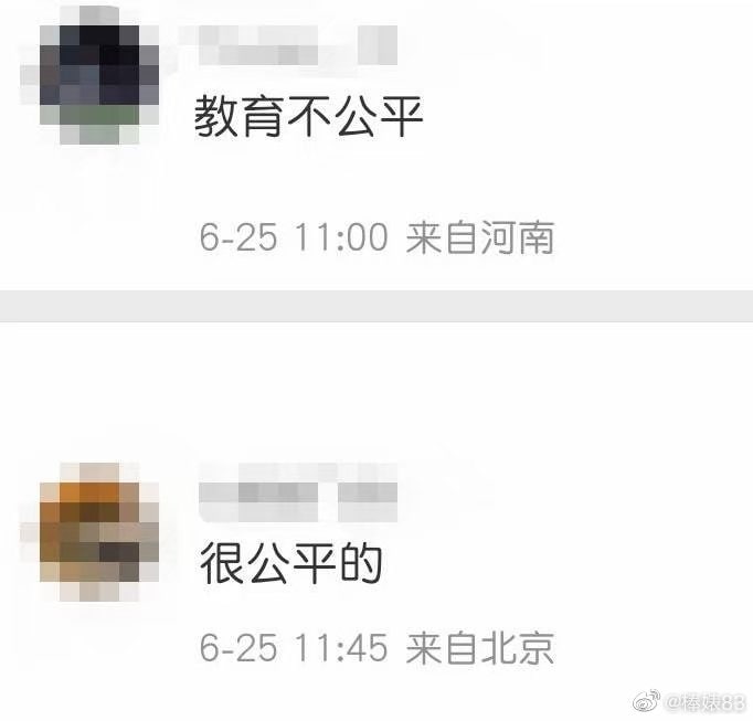 覆舟水是苍生泪，不到横流君不知