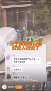 和绅在共和国都得惭愧🌝投稿By