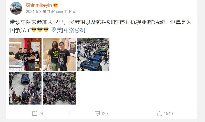 张师嘉的朋友 mike先生尹景俊（帕加尼中国地区高管）， 王思聪从他这里买了两车共匪娼妓·马迎新·丸崽#邓小平张师嘉的朋友 mike先生尹景俊（帕加尼中国地区高管）， 王思聪从他这里买了两车共匪娼妓·马迎新·丸崽#邓小平