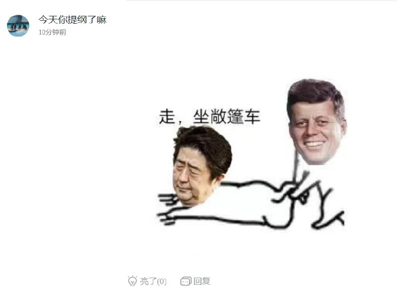 虎扑区 中国人评论投稿By