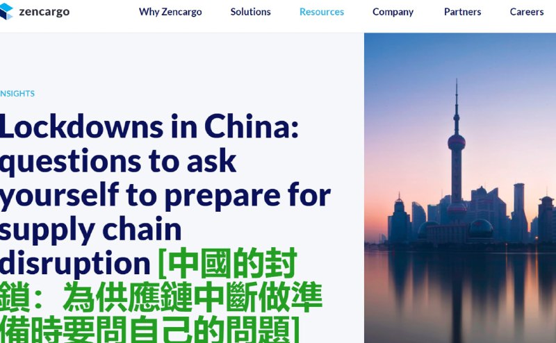 赢！ 空运业的资本也要夹着尾巴跑了投稿By