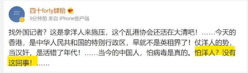 粉红言论，给我看傻了投稿By