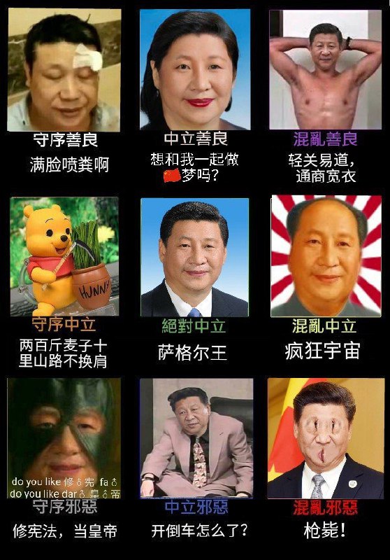 绷🤣🤣 Tweet by @xyczgmyx1