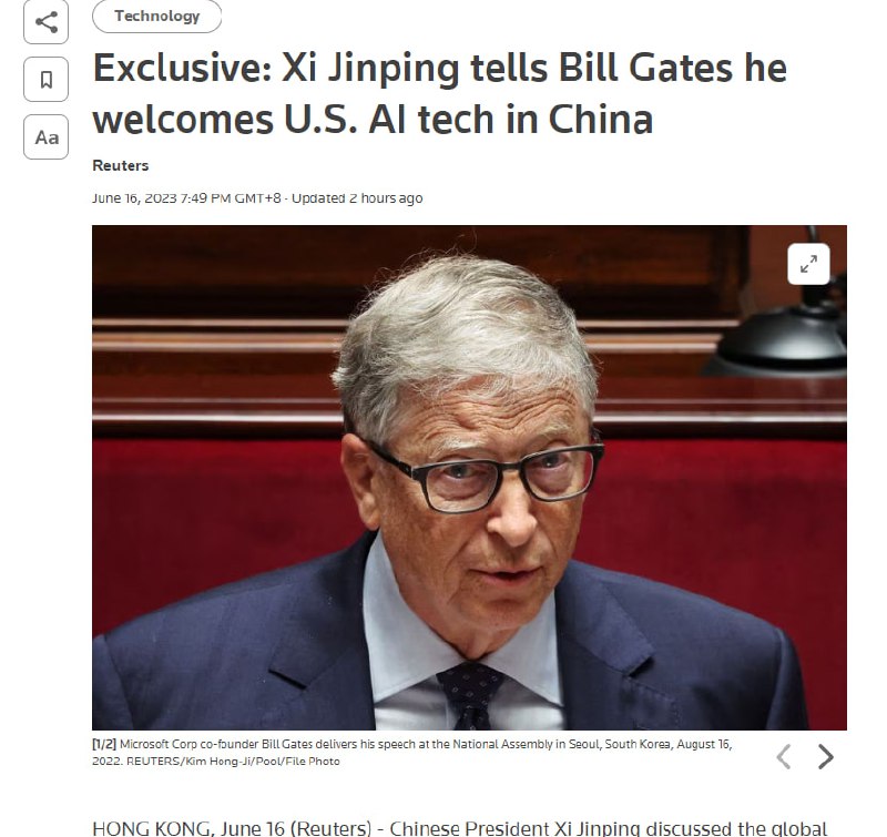 习近平与比尔盖茨探讨AI技术习近平与比尔盖茨探讨AI技术