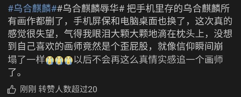 我们的同志已经打入敌人内部也就意味着，敌人中出了内奸