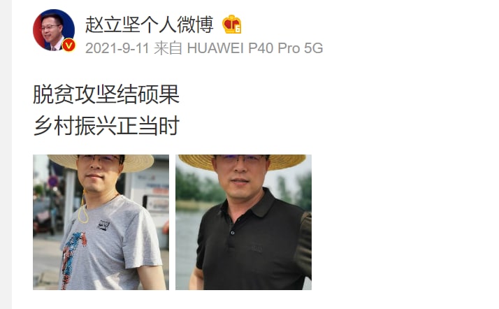 赵立坚 穿新疆棉 和 美国队长 唱赞歌投稿By