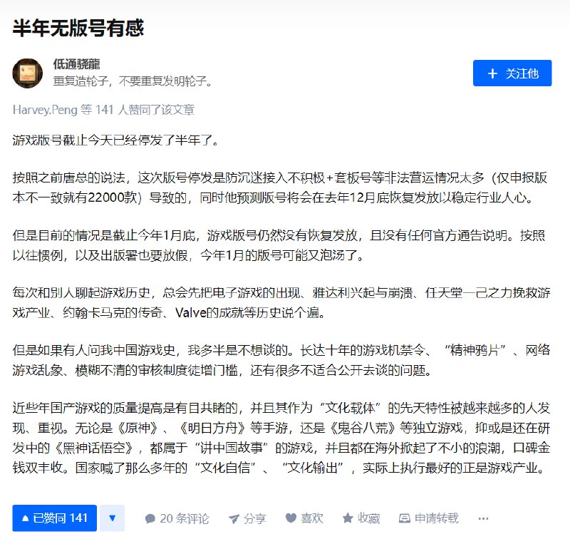 立党 lidang🇨🇳