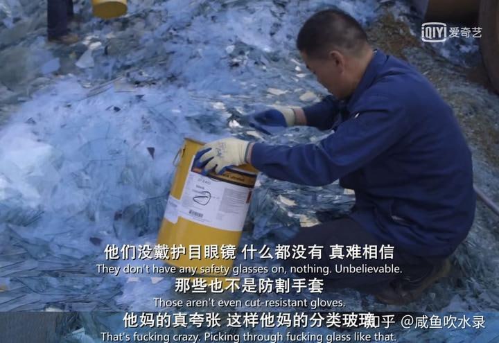 2019年奥斯卡最佳纪录片，曹大善人给美国人开眼，给你们看看啥是真正的资本主义