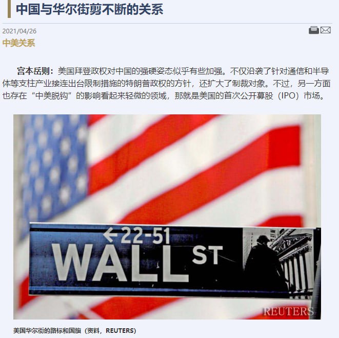 #合订本 习近平治疗了华尔街寄生虫的爱芝病#合订本 习近平治疗了华尔街寄生虫的爱芝病