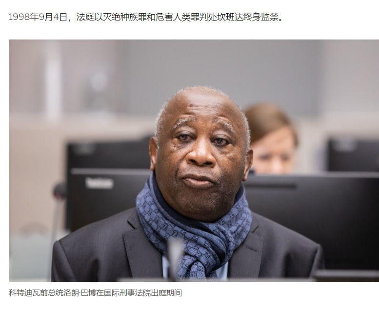 逮捕令由国际刑事法院预审分庭签发，可由《罗马规约》的任何缔约国执行