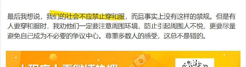养蛊成功, 胡锡进这帮人 说中国应当容得下,  奈何 粉蛆已经杀红眼了共匪娼妓·马迎新·丸崽养蛊成功, 胡锡进这帮人 说中国应当容得下,  奈何 粉蛆已经杀红眼了共匪娼妓·马迎新·丸崽