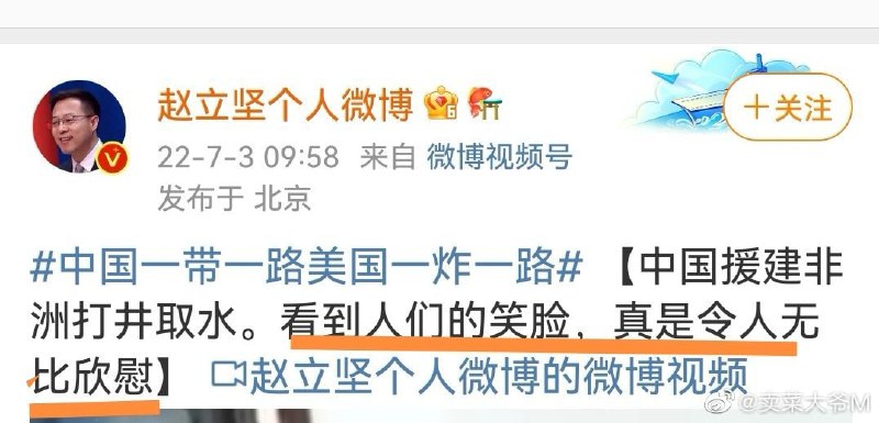 宁赠友邦，不予家奴