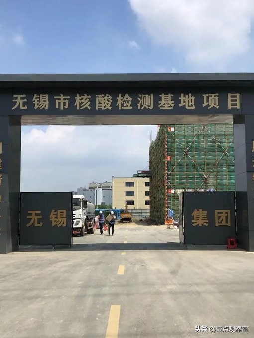 核酸基地平地起新楼！#听我说谢谢你 投稿By