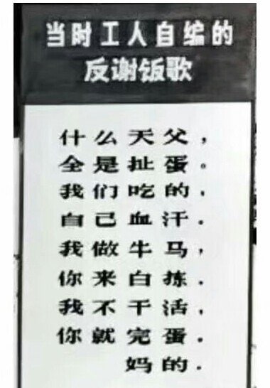 他又改回去了，我记得江胡时代 没这么多虚头八脑的共匪娼妓·马迎新·丸崽他又改回去了，我记得江胡时代 没这么多虚头八脑的共匪娼妓·马迎新·丸崽