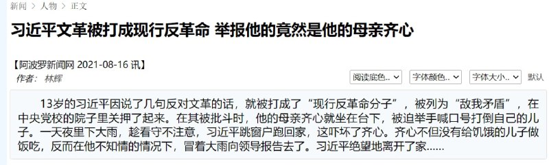 希望大家善待孩子，你永远不知道你当年霸凌的小屁孩，最终会变成什么样的魔头By