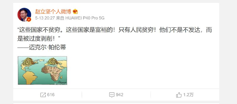 赵偷乐器官痒了投稿By