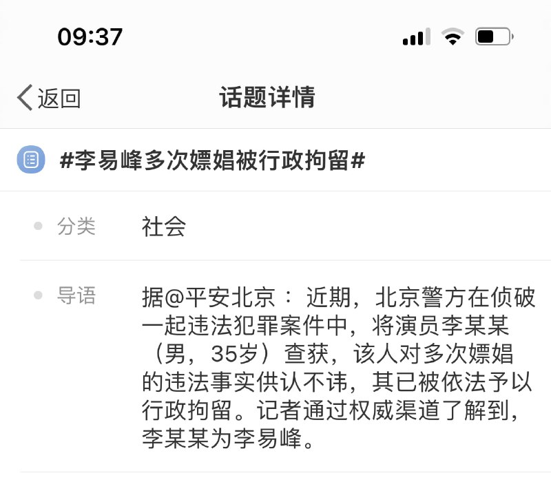 这就是中国， 河南银行、铁链女悄无声息，一个明星嫖妓 近30亿流量私事公共化，公事装瞎化马迎新习近平-爱巢❤️这就是中国， 河南银行、铁链女悄无声息，一个明星嫖妓 近30亿流量私事公共化，公事装瞎化马迎新习近平-爱巢❤️