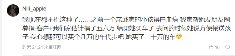 邪恶的中国人日常，最喜欢消耗别人的善心，来达到自己富裕的目的马迎新⚔️大佐邪恶的中国人日常，最喜欢消耗别人的善心，来达到自己富裕的目的马迎新⚔️大佐