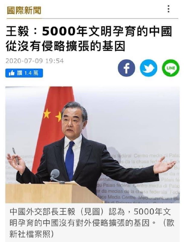 是的，从人类诞生开始，中国土地就是鸡形By