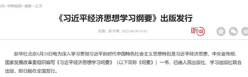 三本书带你走进新时代投稿By