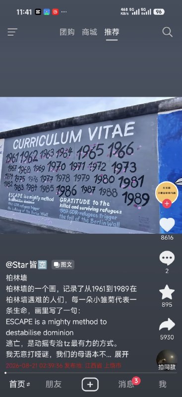 😎 匿名投稿😎 匿名投稿