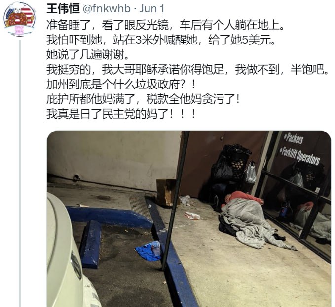 也是个奇葩，搞到被树立典型，被塞琳先生当成共匪特务也是个奇葩，搞到被树立典型，被塞琳先生当成共匪特务