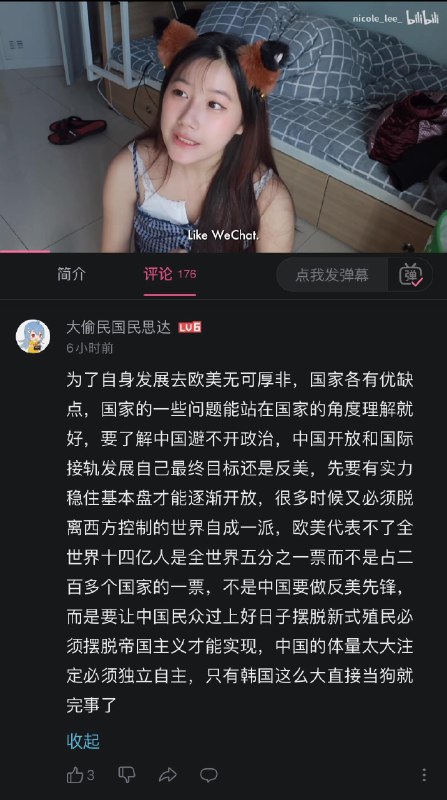 以后别留学了，咱们中国高校真的太痿大了，大国自信宇宙第一👍By