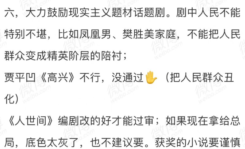 关于中国未来影视的走向，内部谈话马迎新⚔️大佐关于中国未来影视的走向，内部谈话马迎新⚔️大佐