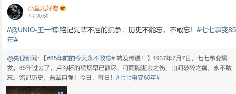 #墙国粉红现世报 果园都被拆了， 还有心思天天追明星的女人，你老公都露脸举报了