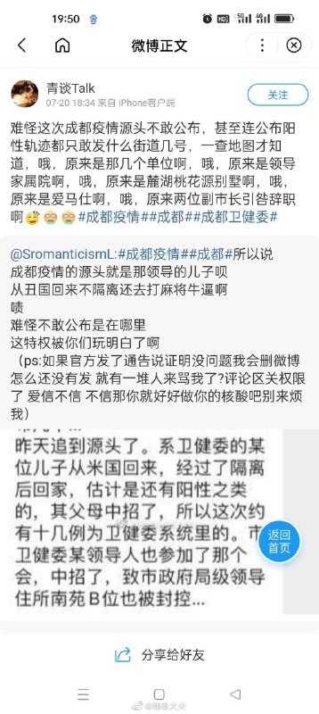 怎么你国领导儿子 全去水深火热了？怎么你国领导儿子 全去水深火热了？