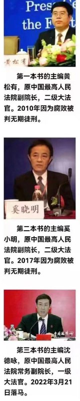 出恶法，狡兔死，走狗烹马迎新❤️习近平出恶法，狡兔死，走狗烹马迎新❤️习近平