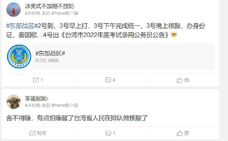 中国人的丑恶嘴脸，就是要看不惯别人过得好，要让别人一起当奴隶By