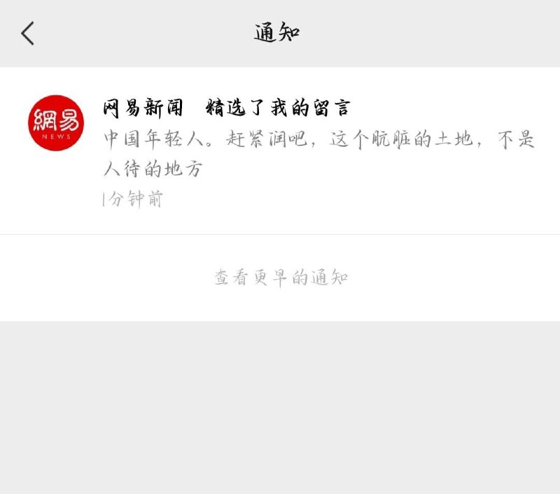 整改个毛线#别看你今天闹得欢 投稿By