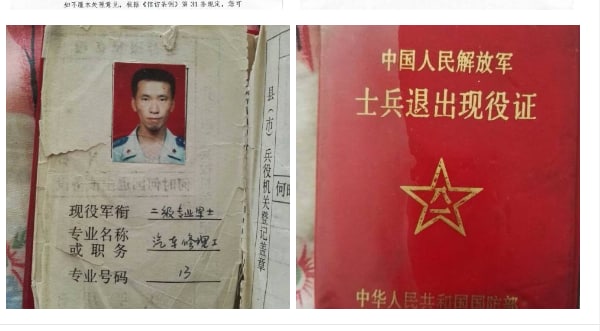 #墙国粉红现世报 这货当反贼了啊，天天在微博咒骂政府拐卖幼女·马迎新·老鸨#墙国粉红现世报 这货当反贼了啊，天天在微博咒骂政府拐卖幼女·马迎新·老鸨