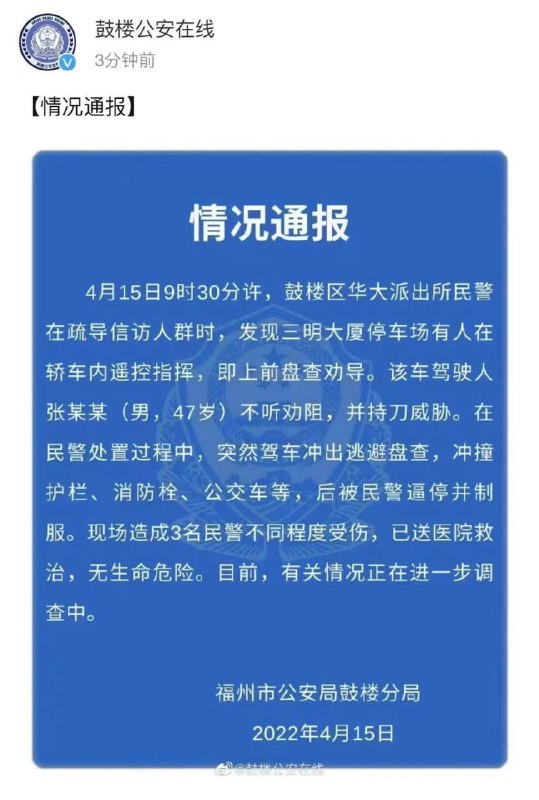 杨佳的召唤，欧金中英魂在上👮‍♀️投稿By