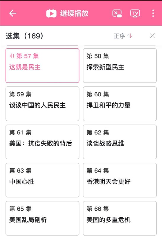 评论又翻车了😂By