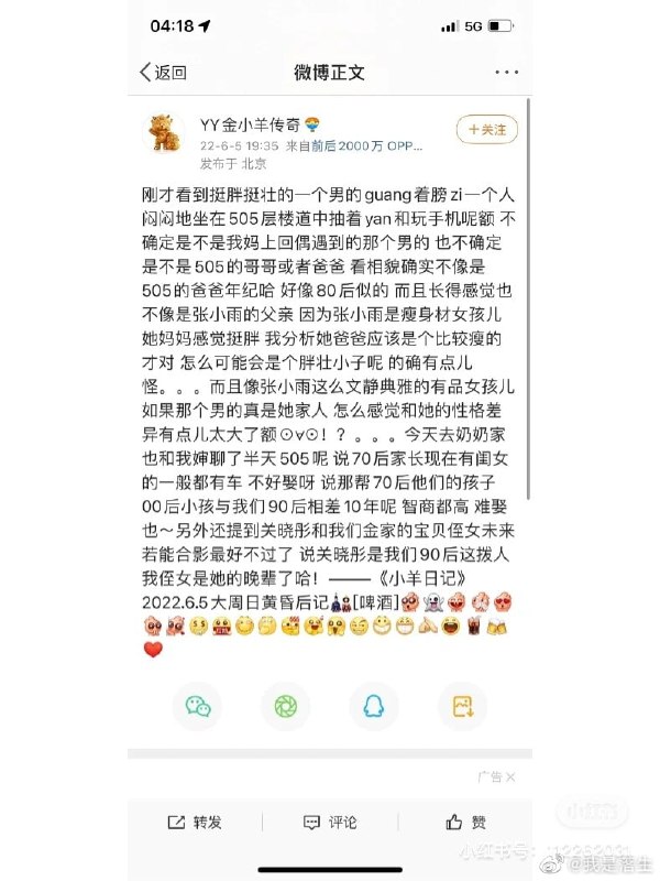 中国跟踪狂+意淫 变态  警察居然不予受理中国跟踪狂+意淫 变态  警察居然不予受理
