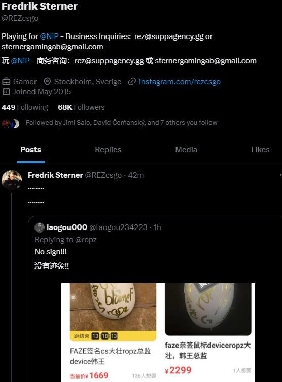 本次倒签名事件，已经引起国际各战队的关注了