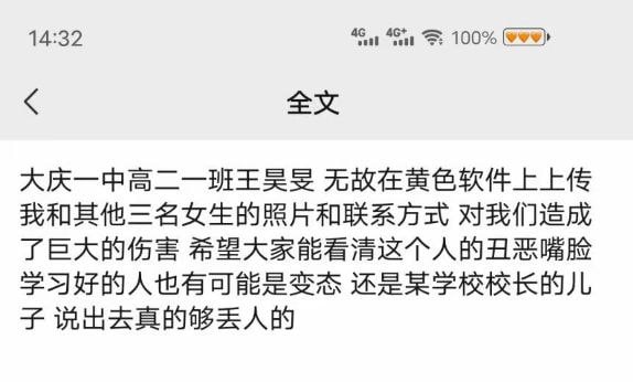 你国官员子女习下马上你国官员子女习下马上