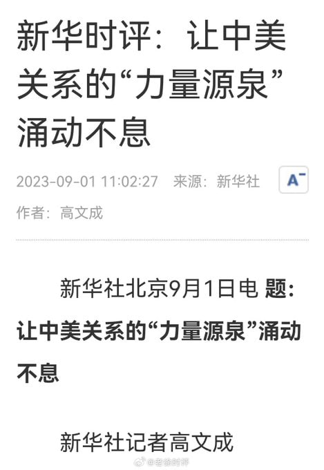 按下____键#尊重国家命运按下____键#尊重国家命运