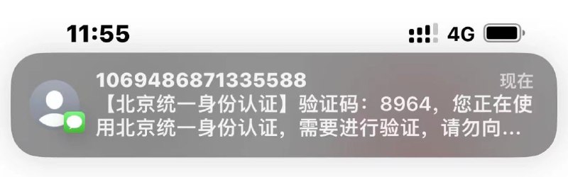 快填入时代密码😁投稿By