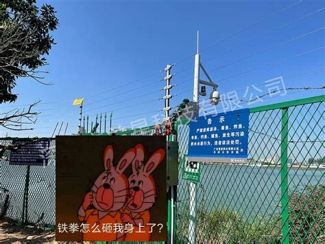 北京丰台区 完犊子了，全是电门投稿By