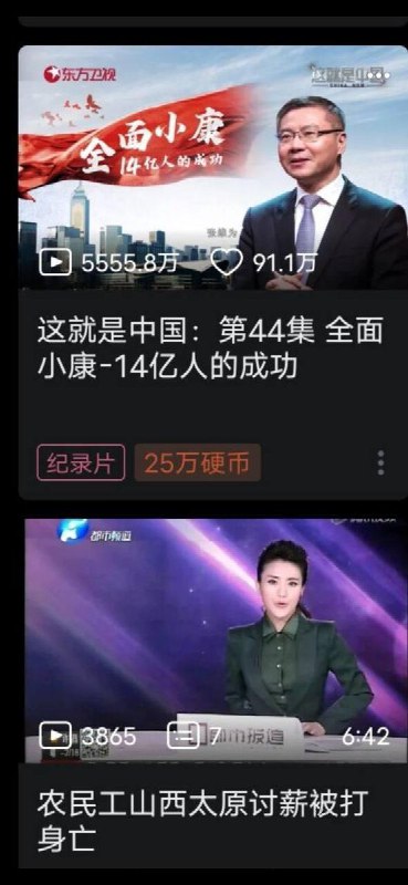 Jacobson🌎🌸贴贴BOT