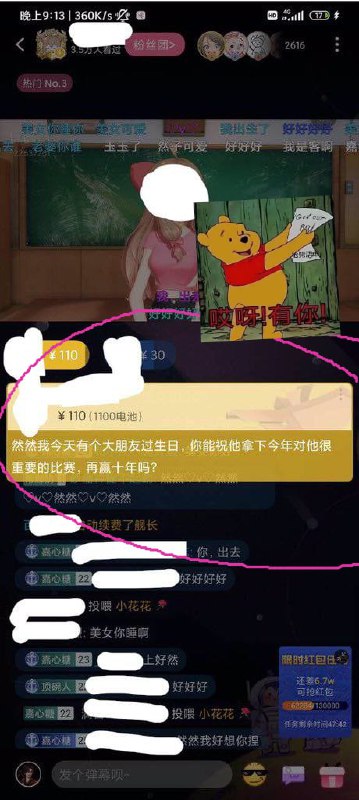 狂，我们怀念他投稿By