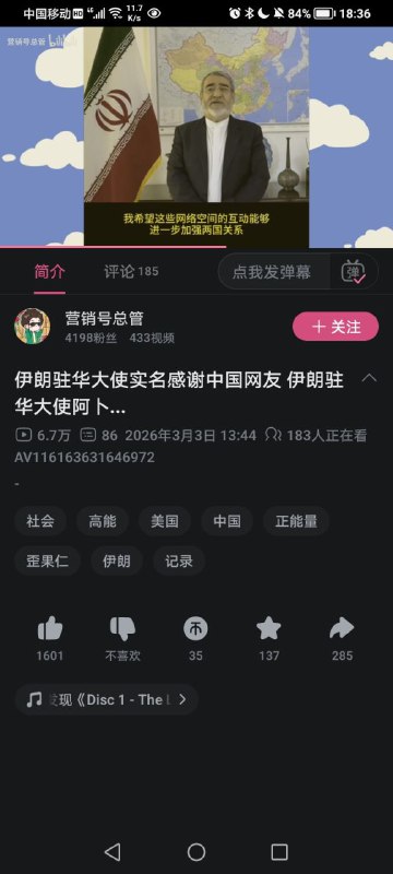 😎 匿名投稿看得出