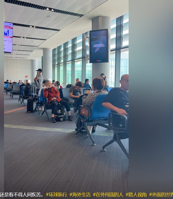 哎，是什么样的政府造成这样的局面？ 人老了，还得千里迢迢走线美国