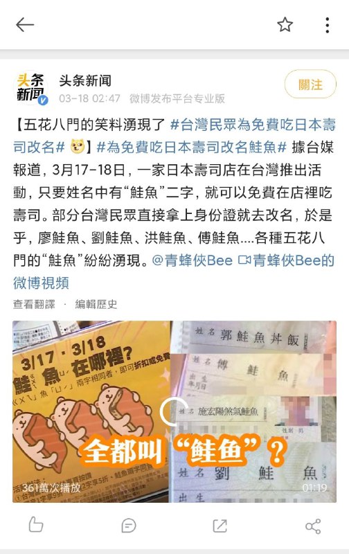 没人跟你们一国By